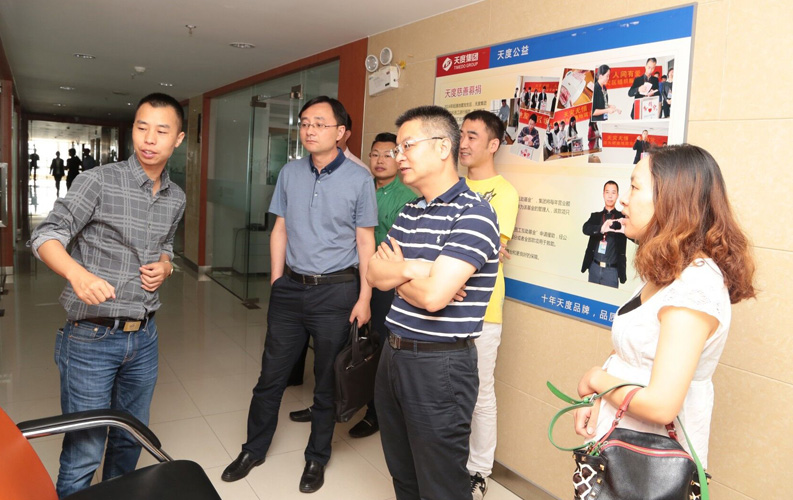 重慶市渝北區(qū)人民政府相關(guān)領(lǐng)導(dǎo)蒞臨云南天度集團(tuán)考察，雙方將于近日簽訂投資合同，天度集團(tuán)將在重慶投資設(shè)立控股子公司和200人規(guī)模的技術(shù)研發(fā)基地