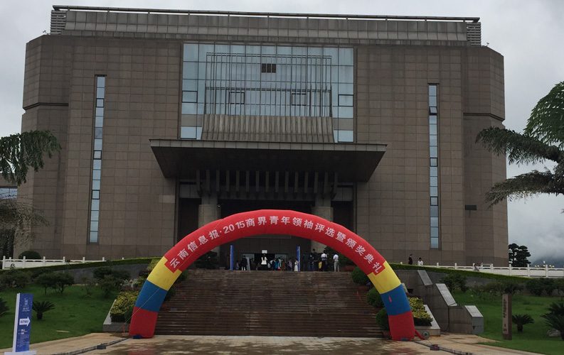 云南省十大商界青年領(lǐng)袖活動(dòng)具有很高的權(quán)威性和社會(huì)認(rèn)可度，該活動(dòng)舉辦3屆以來，已有數(shù)百名突出企業(yè)家參評(píng)，天度集團(tuán)董事長(zhǎng)鄭桂文獲此殊榮是對(duì)天度10年創(chuàng)業(yè)精神的認(rèn)可，也是對(duì)天度創(chuàng)造的社會(huì)價(jià)值的認(rèn)可