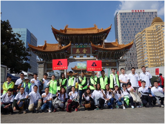 云南天度投資集團(tuán)有限公司每一位領(lǐng)導(dǎo)和員工將銘記雷鋒精神，以雷鋒為榜樣，身體力行，讓這種精神貫穿到我們的工作、生活中去，共創(chuàng)&ldquo;奉獻(xiàn)、友愛(ài)、互助、進(jìn)步&rdquo;的良好氛圍。